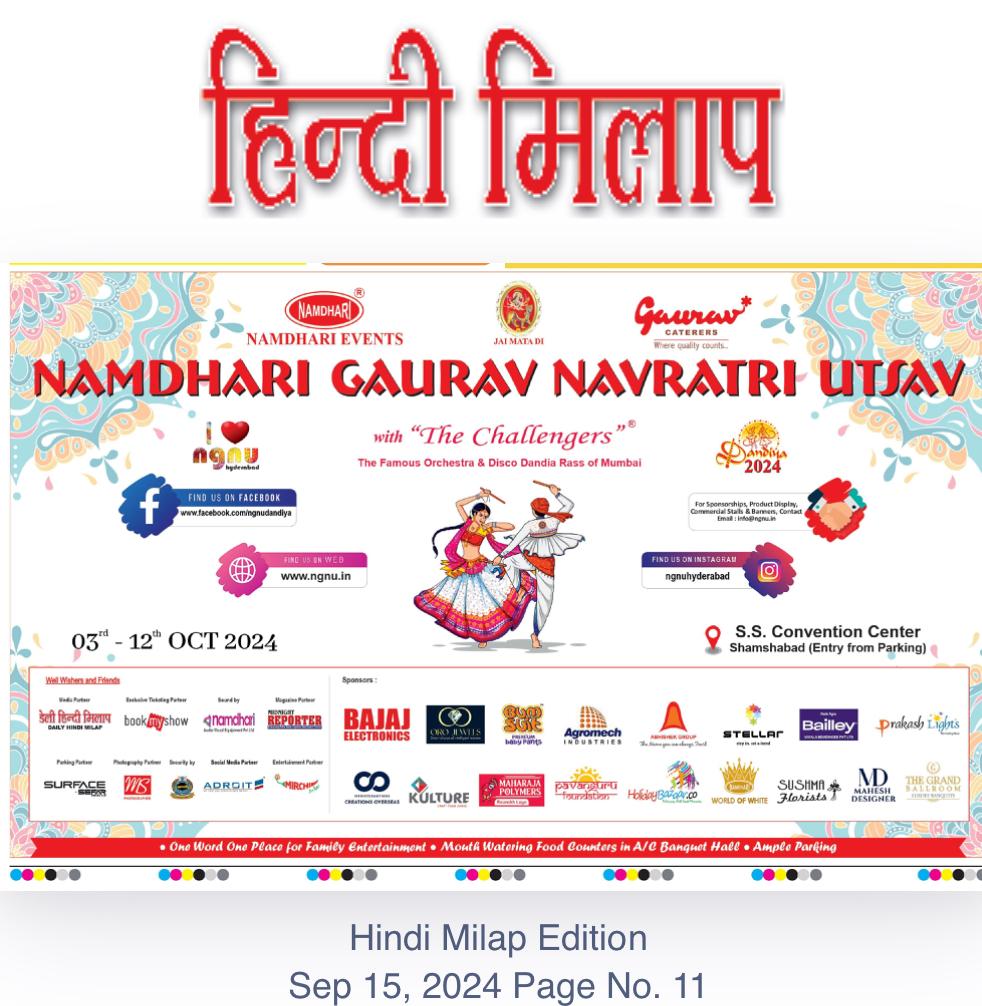 NGNU Ad Daily Hindi Milap 15-Sep-2024