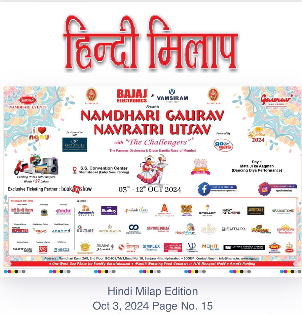 NGNU Ad Daily Hindi Milap 03-Oct-2024