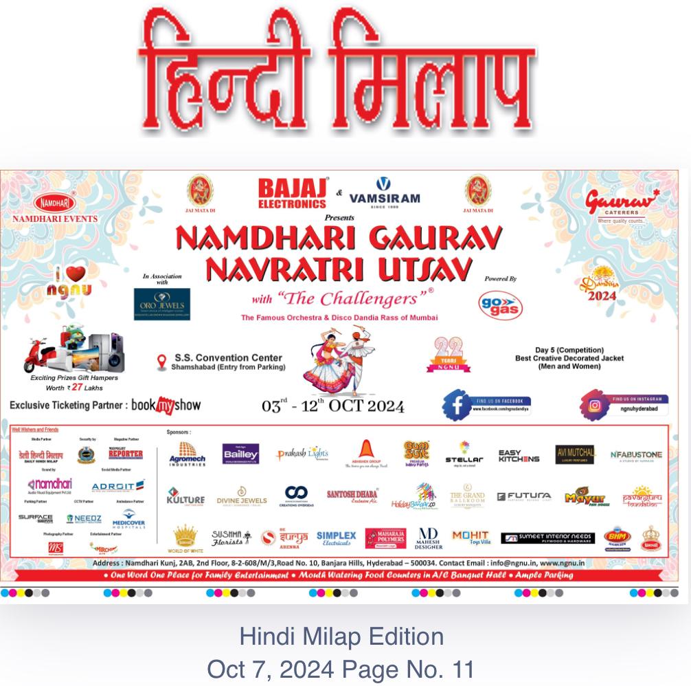 NGNU Ad Daily Hindi Milap 07-Oct-2024