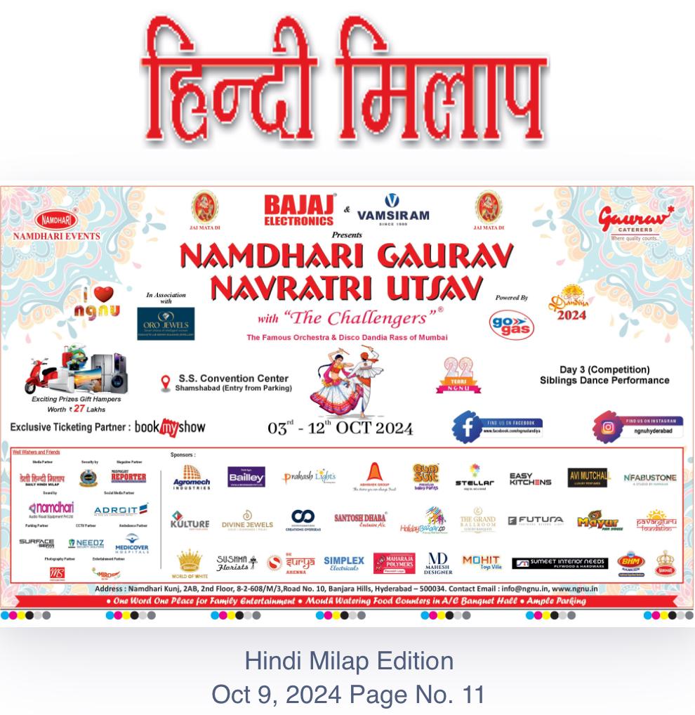 NGNU Ad Daily Hindi Milap 09-Oct-2024