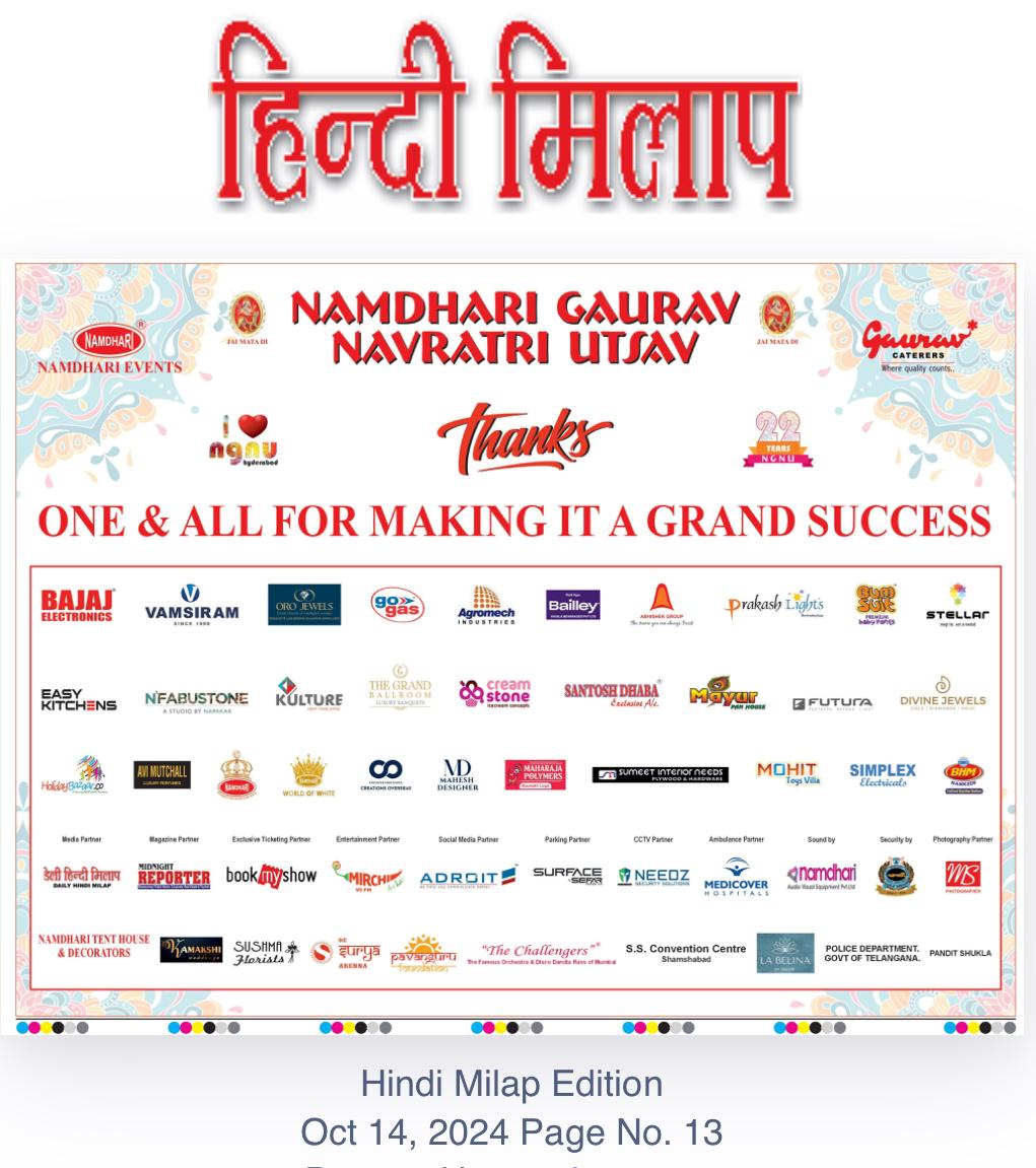 NGNU Ad Daily Hindi Milap 14-Oct-2024